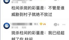 创立斑最新技能爆料,颠覆传统，开启全新战斗篇章